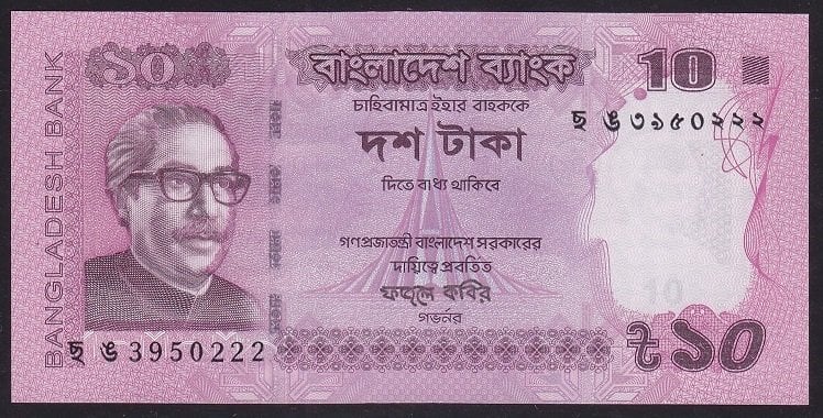 Bangladeş 10 Taka 2017 ÇİL Pick 54h