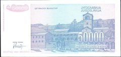 Yugoslavya 50000 Dinar 1993 Çilaltı