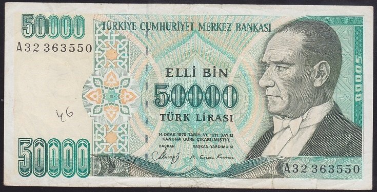 7.EMİSYON 1.TERTİP 50000 LİRA A32 363550 TEMİZ