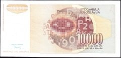 Yugoslavya 10000 Dinar 1992 Çok Temiz +