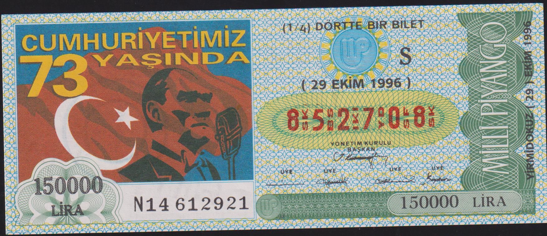 1996 29 Ekim Çeyrek Bilet - S Serisi