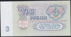 Rusya 3 Ruble 1961 Çil Pick 223