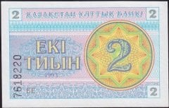 Kazakistan 2 Tenge 1993 Çil