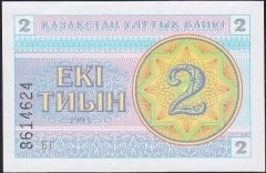 Kazakistan 2 Tenge 1993 Çilaltı Çil