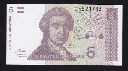 Hırvatistan 5 Dinar 1991 Çil Pick 17