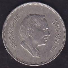 Ürdün 50 Fils 1981