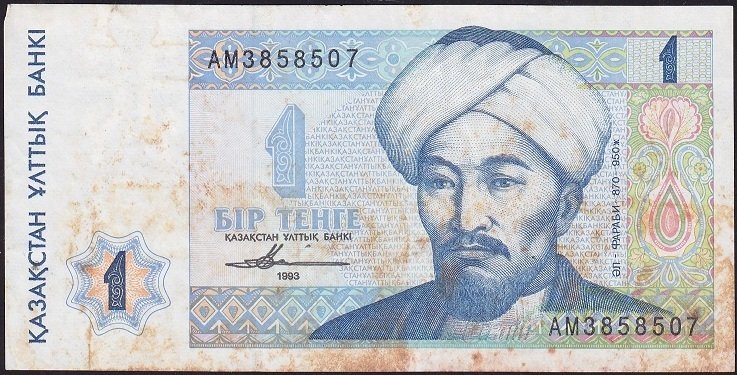 Kazakistan 1 Tenge 1993 Temiz