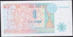 Kazakistan 1 Tenge 1993 Çil