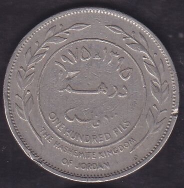 Ürdün 100 Fils 1975