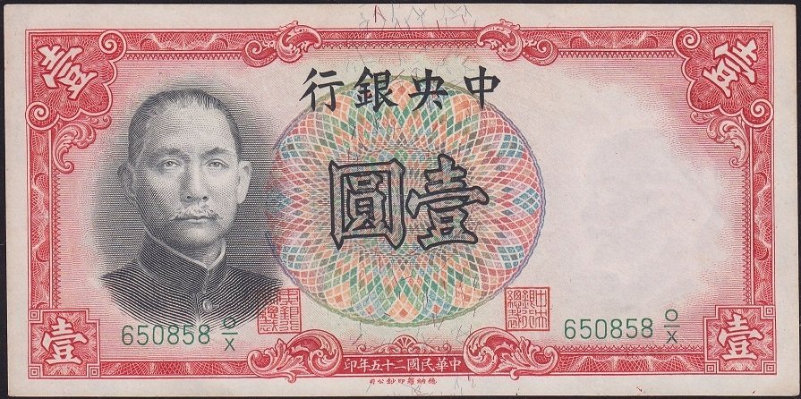 Çin 1 Yuan 1936 Çok Çok Temiz Çilaltı