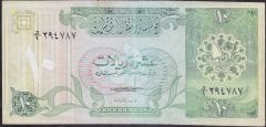 Katar 10 Riyal 1980 Çok Temiz+ Pick 9