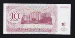 Transnistria 10 Ruble 1994 Çil Pick 18