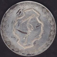 Yapı Kredi Bankası 25.Yılı Madalya 1969 Gümüş ( 16 Gram )