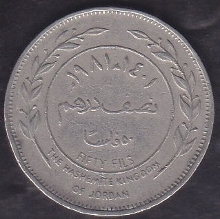 Ürdün 50 Fils 1981