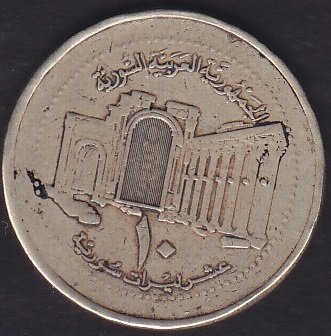 Suriye 10 Pound 2003