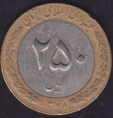 İran 250 Riyal 1999