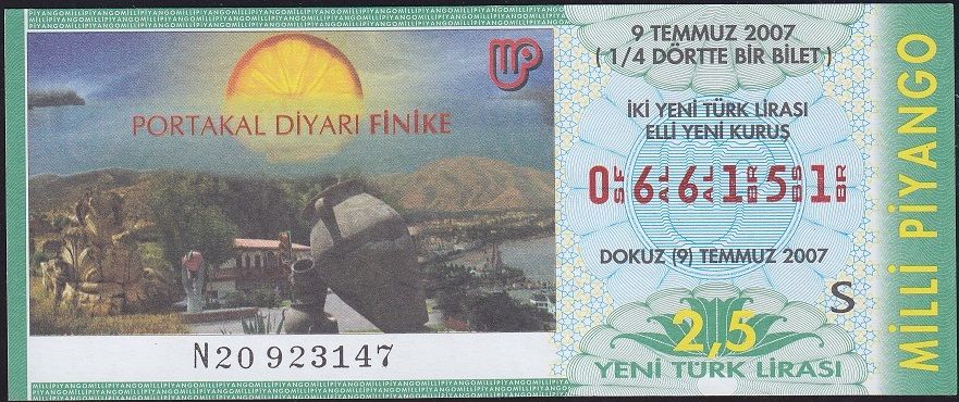 2007 9 Temmuz Çeyrek Bilet - S Serisi