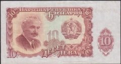 Bulgaristan 10 Leva 1951 Çok Temiz +