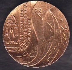 Rusya Olimpiyat Madalyası 4.8 cm - Hafif bir Metal