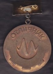 Rusya Madalya