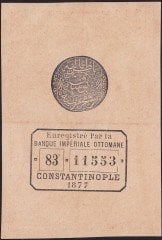 Abdulhamid 5 Kuruş 1877 Seri 83 11553 Yusuf Mühürlü Haliyle