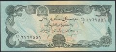 Afganistan 50 Afganis 1370 ( 1991 ) Çilaltı Pick 57b