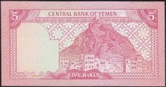 Yemen Arap Cumhuriyeti 5 Riyal 1981 Çil Pick 17a