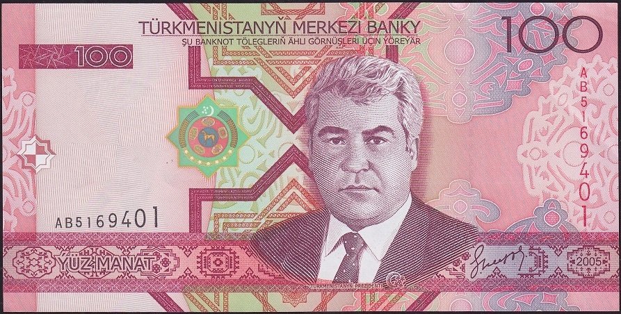 Türkmenistan 100 Manat 2005 Ççt Çilaltı Pick 18