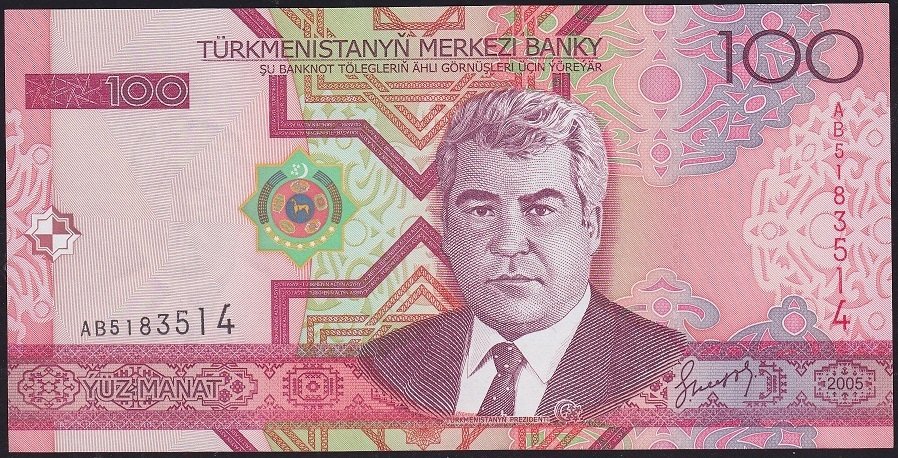 Türkmenistan 100 Manat 2005 Çilaltı Çil Pick 18