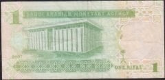 Suudi Arabistan 1 Riyal 2007 Çok Temiz +