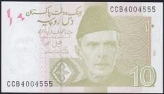 Pakistan 10 Rupee 2022 Çil 4004555