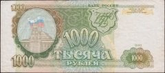 Rusya 1000 Ruble 1993 Çok Çok Temiz+ Pick 257