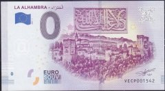 La Alhambra 0 (Sıfır) Euro 2019 Çil