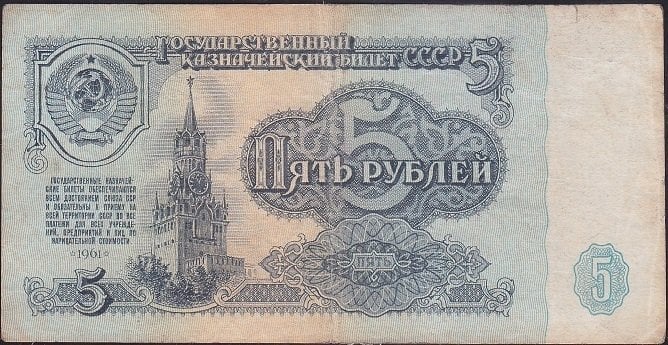 Rusya 5 Ruble 1961 Çok Temiz +