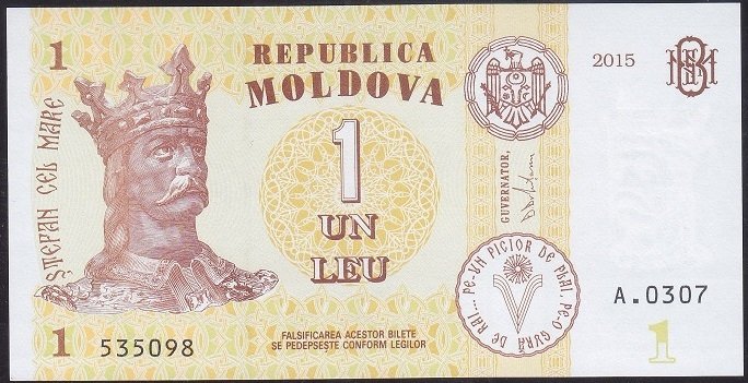 MOLDOVA 1 LEU 2015 ÇİL