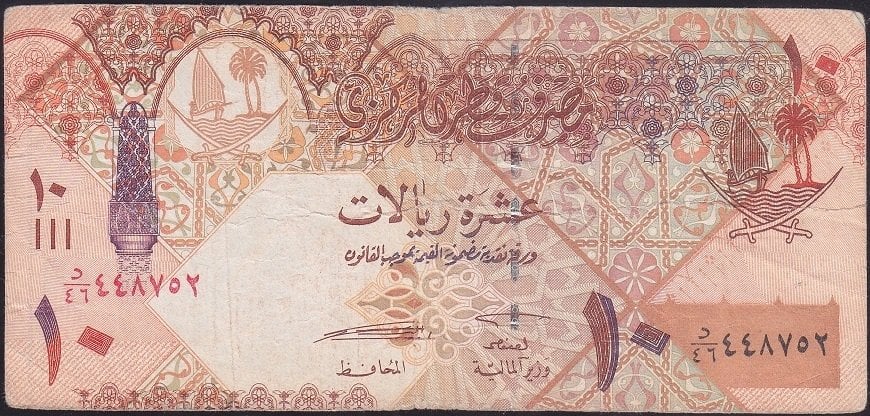 Katar 10 Riyal 2003 Temiz