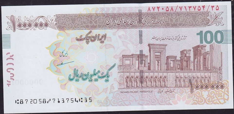 İran 1000000 Riyal 2017 Çilaltı Çil