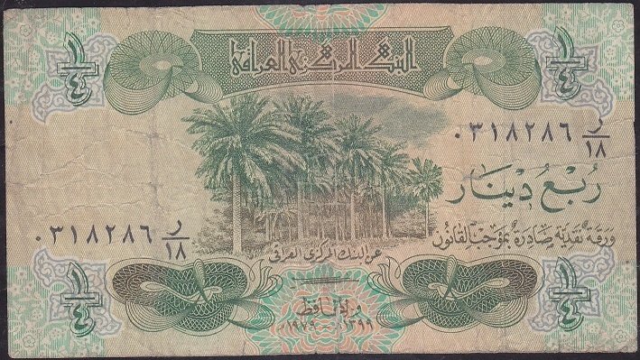 Irak 1/4 Dinar 1979 Temiz