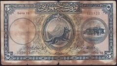 1.Emisyon 5 Lira Seri 18 123933 Temiz ( Kabartma iyi - Kasa lekesi var )