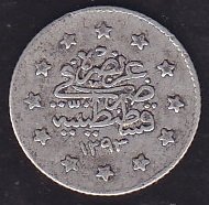 1293 / 29 Abdulhamid 1 Kuruş Gümüş