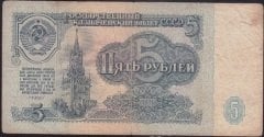 Rusya 5 Ruble 1961 Çok Temiz