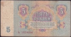 Rusya 5 Ruble 1961 Çok Temiz