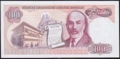 7.Emisyon 1.Tertip 100 Lira B19 535897 Çil