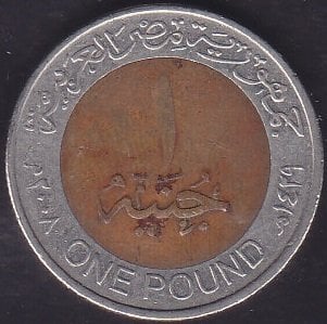 Mısır 1 Pound 2008