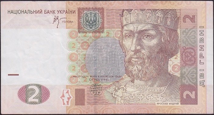 Ukrayna 2 Hryvnia 2005 Çok Çok Temiz