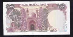 İran 100 Riyal 1981 ÇİL Pick 135