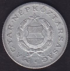 Macaristan 1 Forint 1968