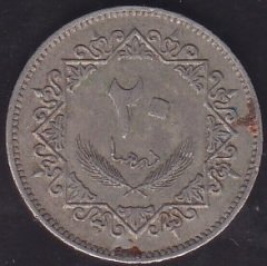 Libya 20 Dirhem 1975