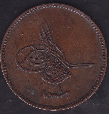 1277 / 4 Abdulaziz 20 Para