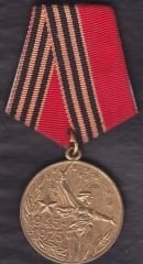 Rusya Askeri Madalya 2.Dünya savaşı 30.yıl 1975